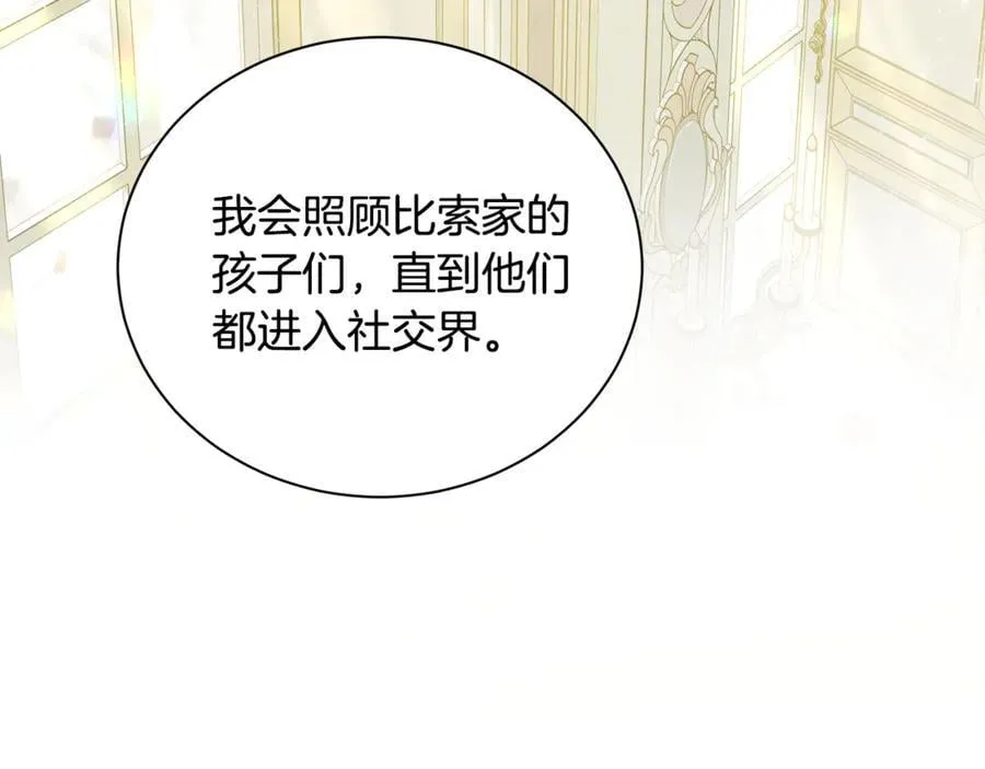 第225话 做个了结109