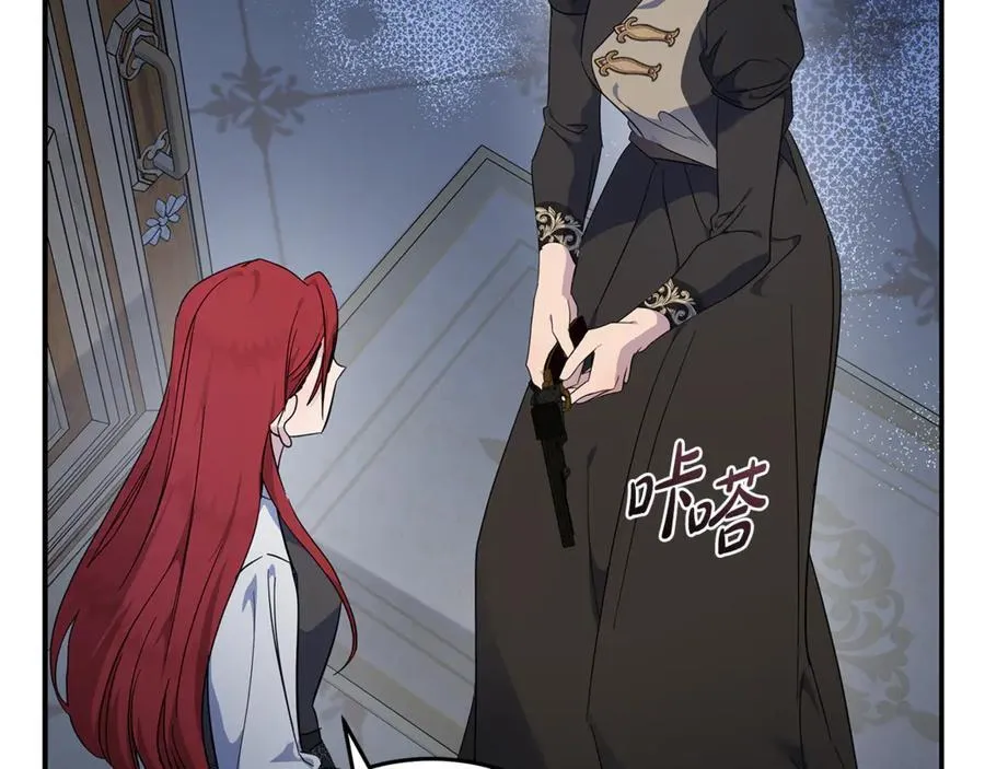 第206话 英勇救女75