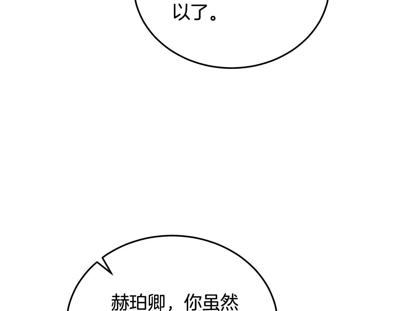 第198话 制造混乱130
