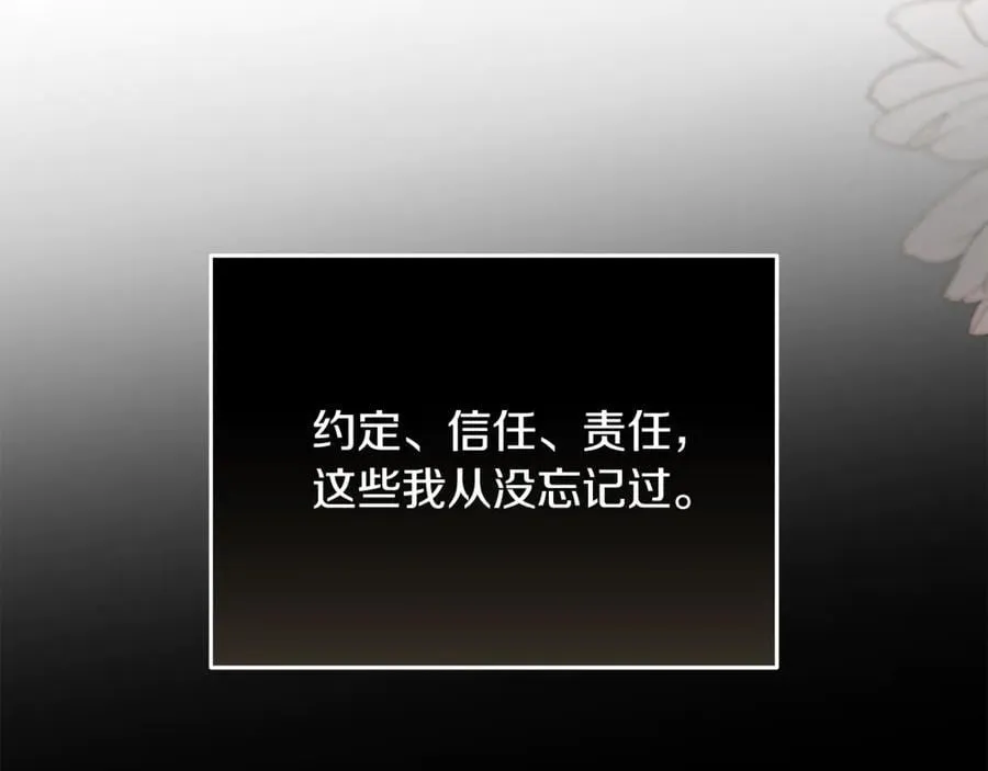 第210话 为自己活一次186
