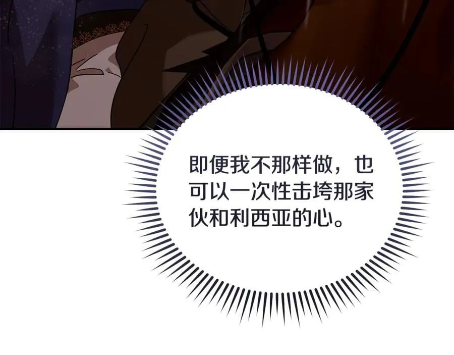 第216话 不再犹豫41