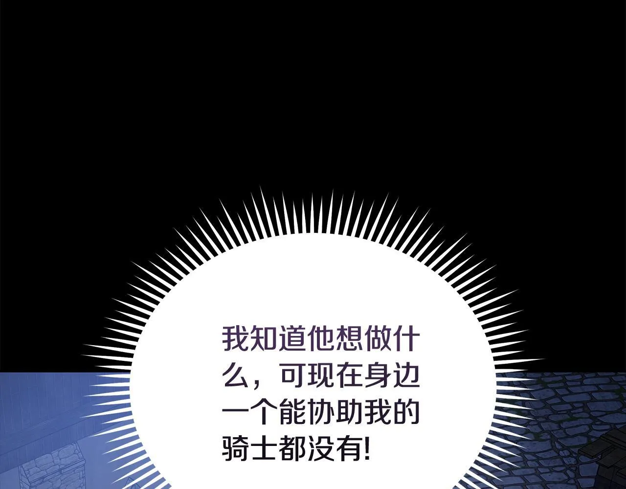 第203话 时机已到189