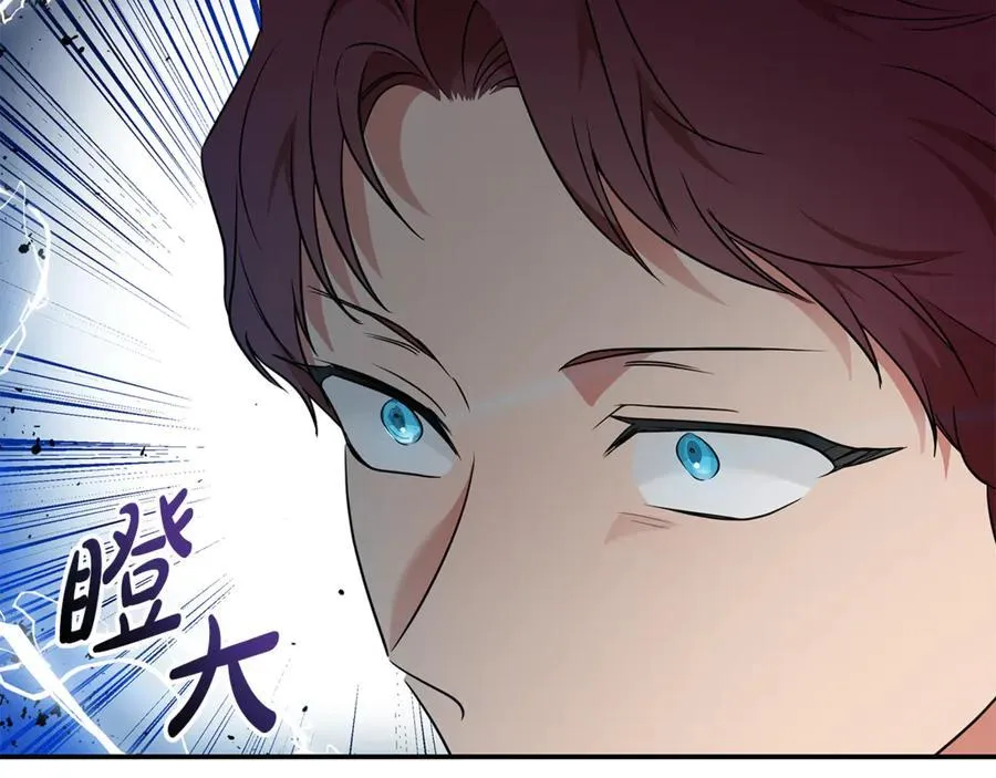 第206话 英勇救女13