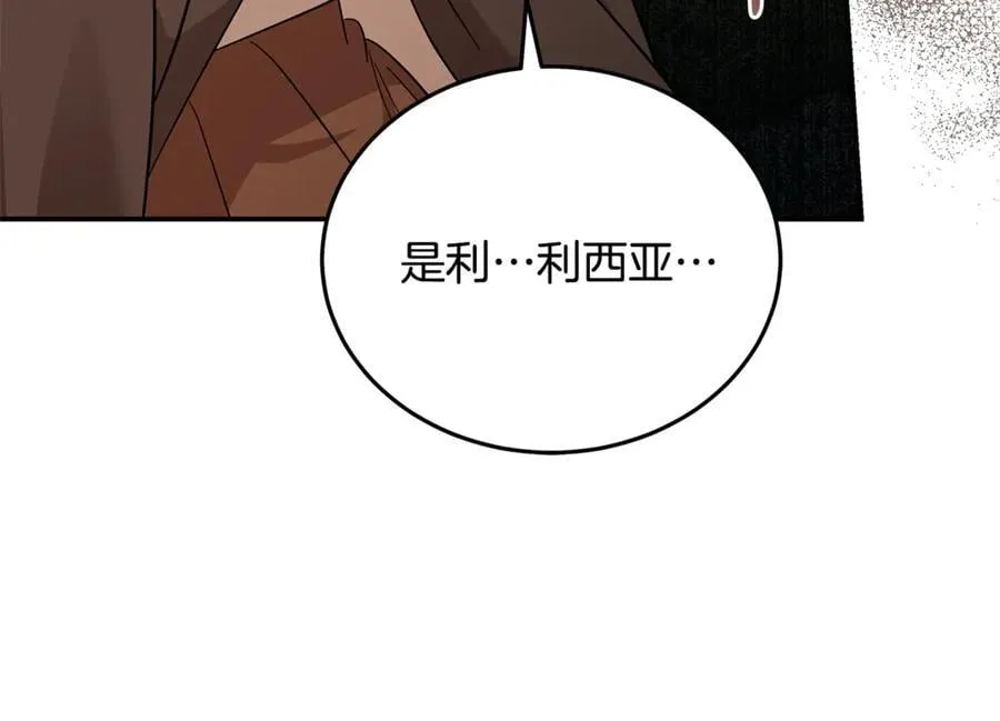 第211话 强制爱61