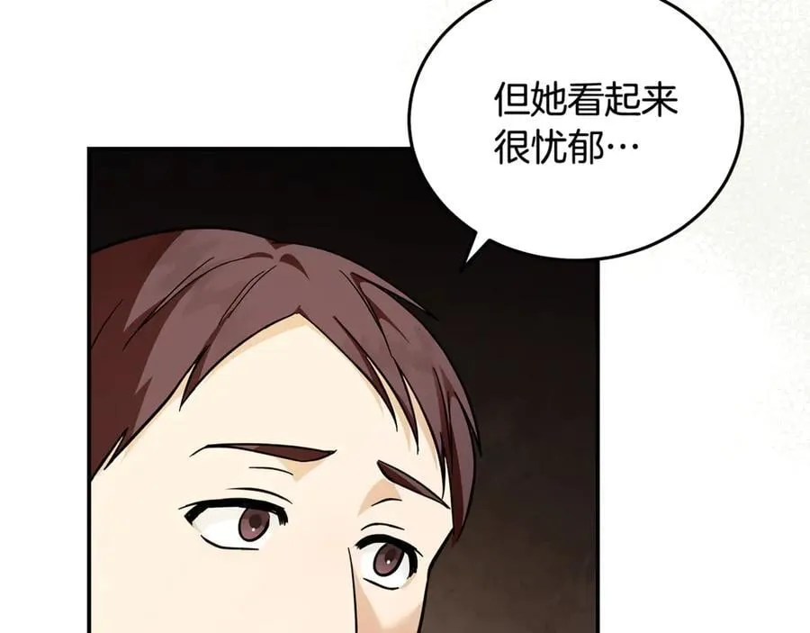 第223话 尊重你的选择166