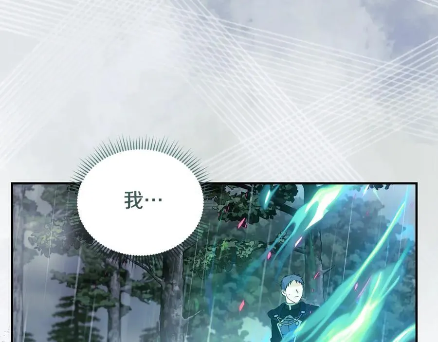第218话 赎罪103