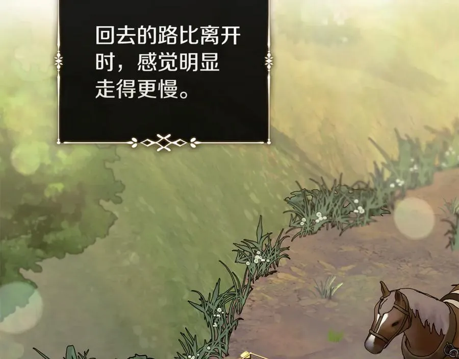 第223话 尊重你的选择61
