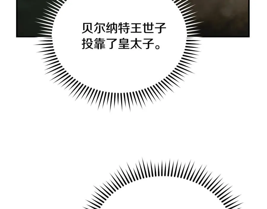 第206话 英勇救女194