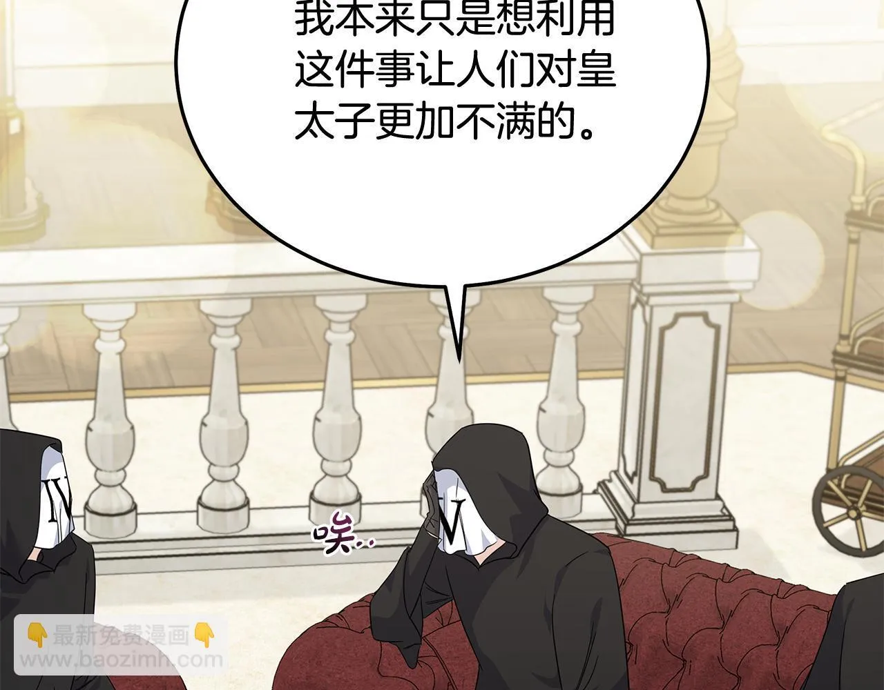 第203话 时机已到104