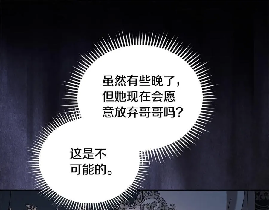第224话 重新开始37