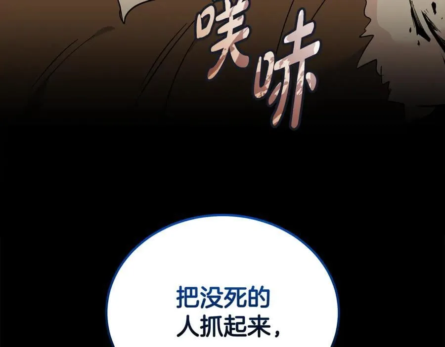 第204话 谋逆仍未结束67