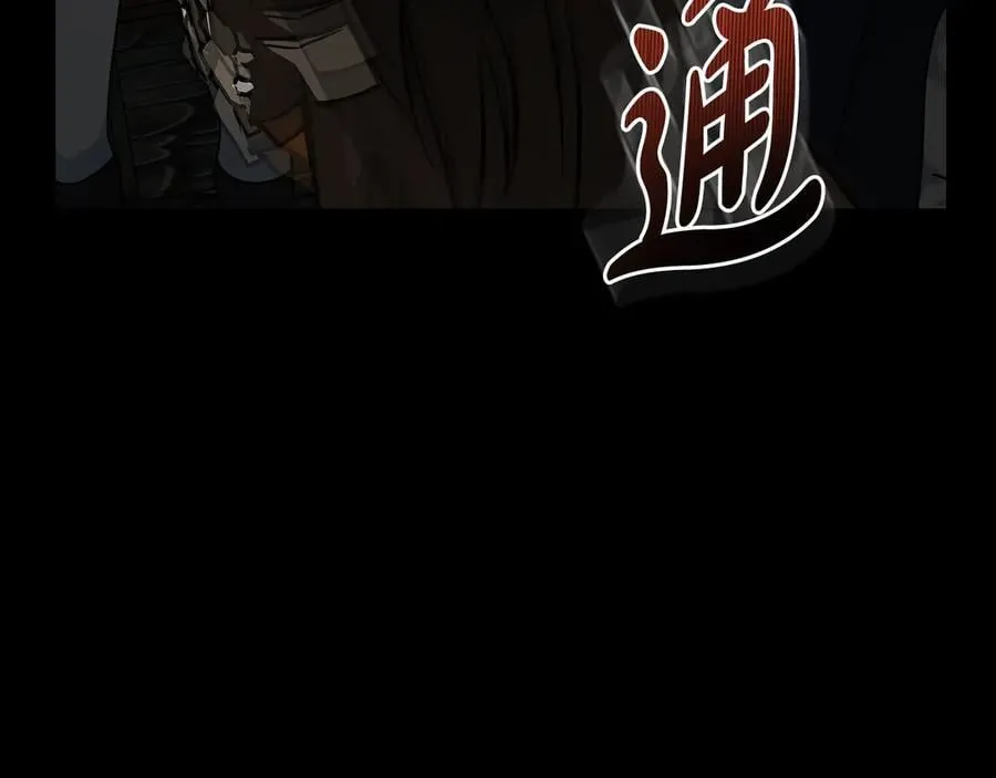 第207话 捉拿皇太子183
