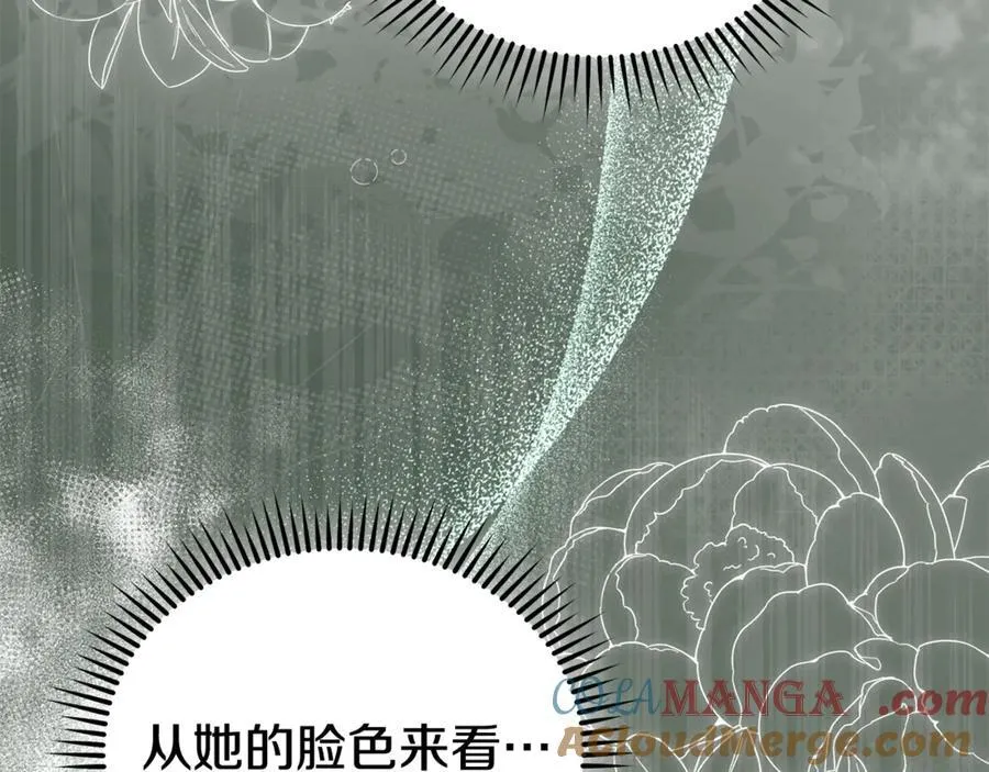 第225话 做个了结60