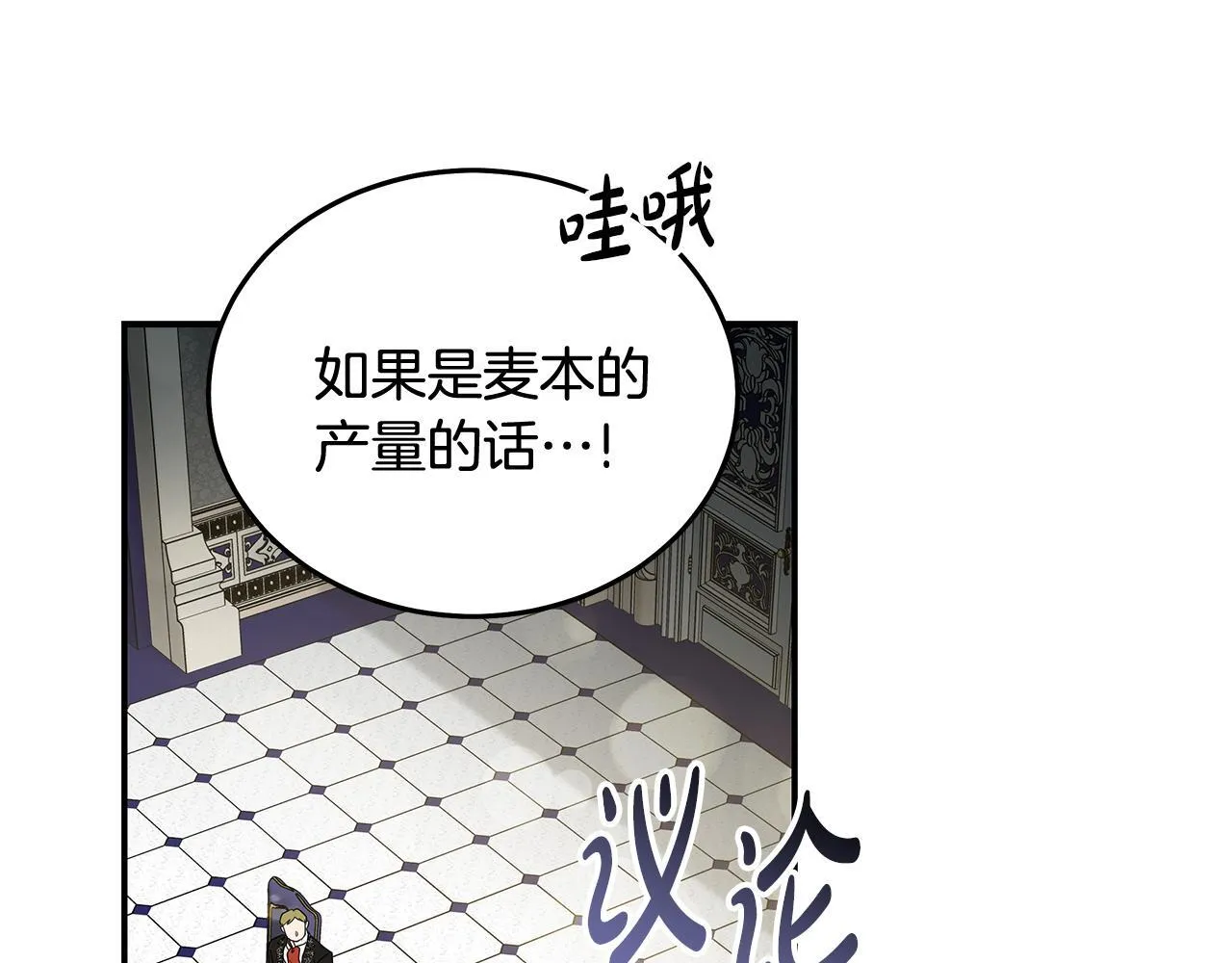 第199话 皇帝病倒3