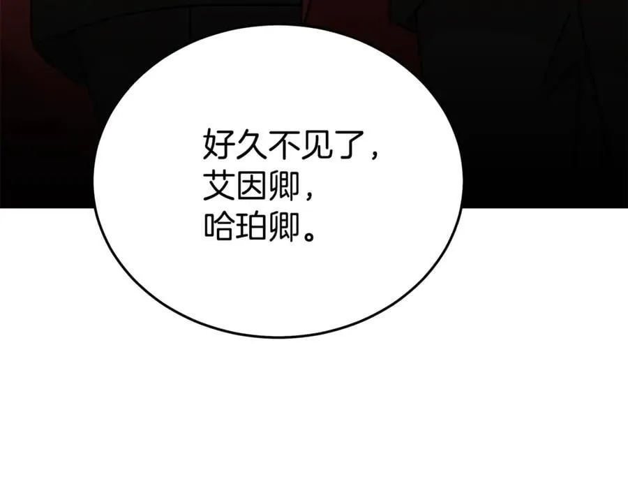 第211话 强制爱117