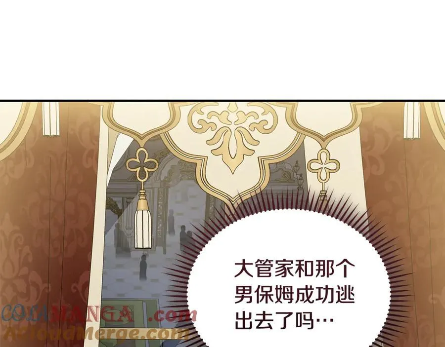 第205话 保护女儿152
