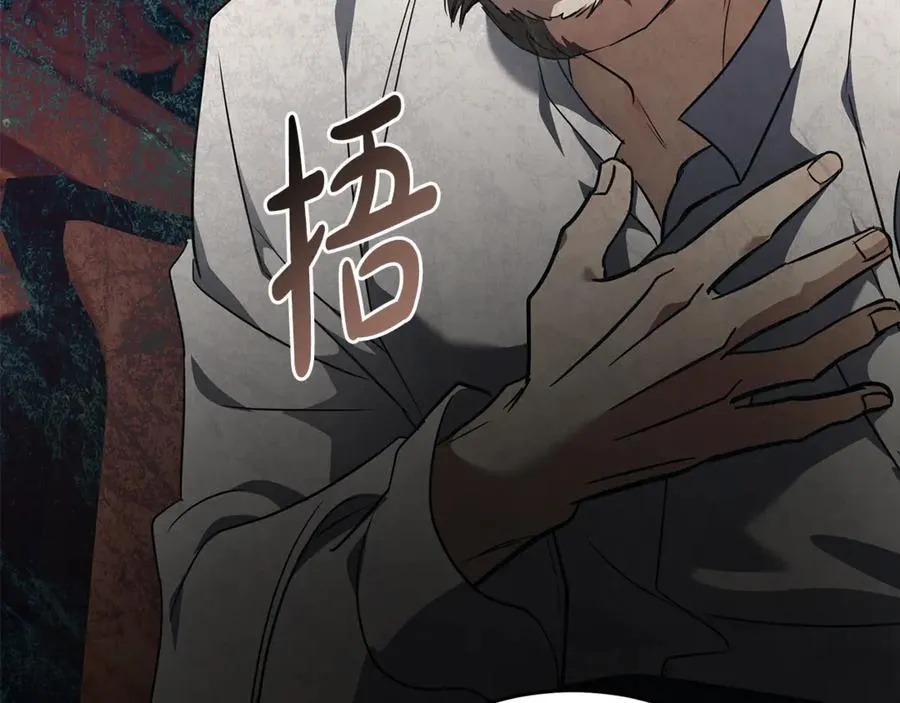 第204话 谋逆仍未结束181