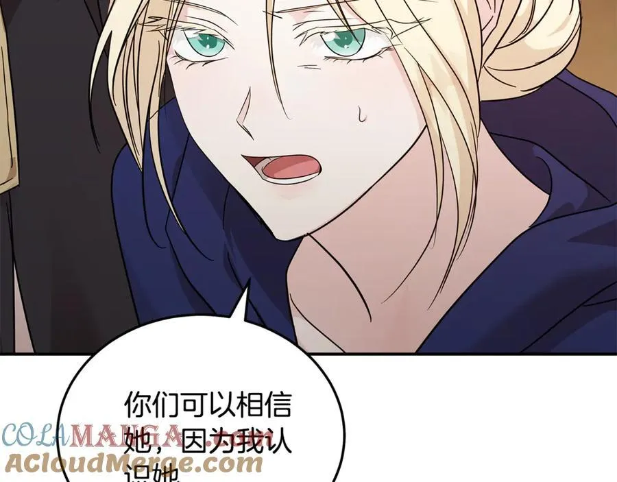 第211话 强制爱4