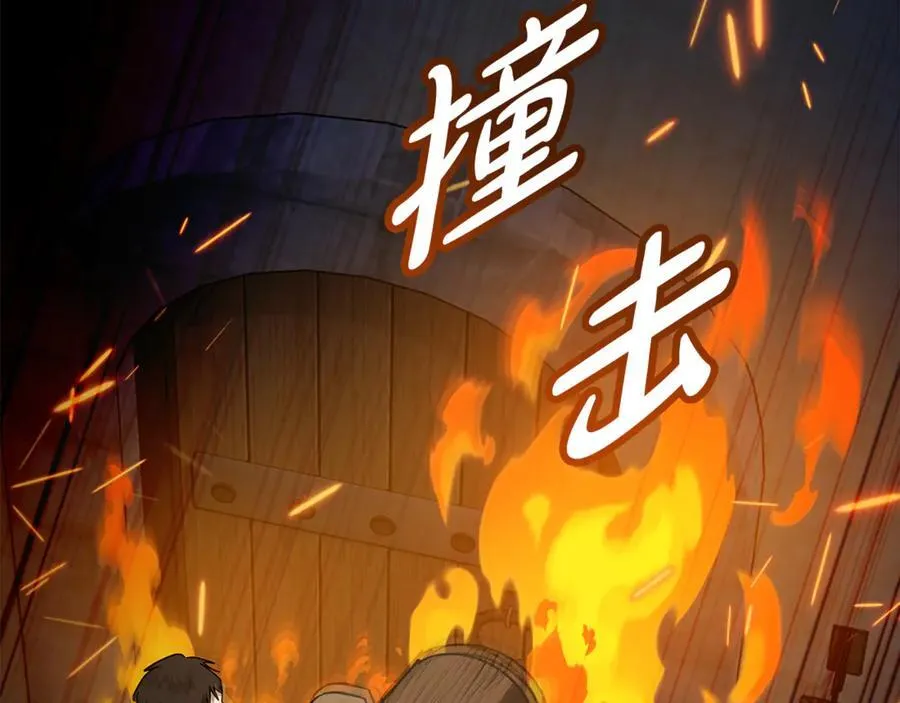 第205话 保护女儿73