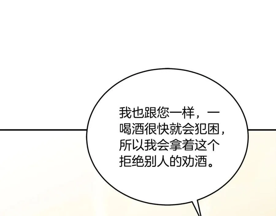 第206话 英勇救女167