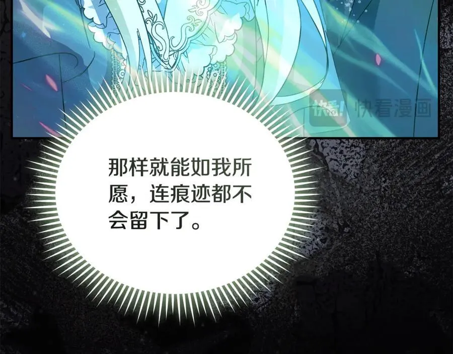 第218话 赎罪131