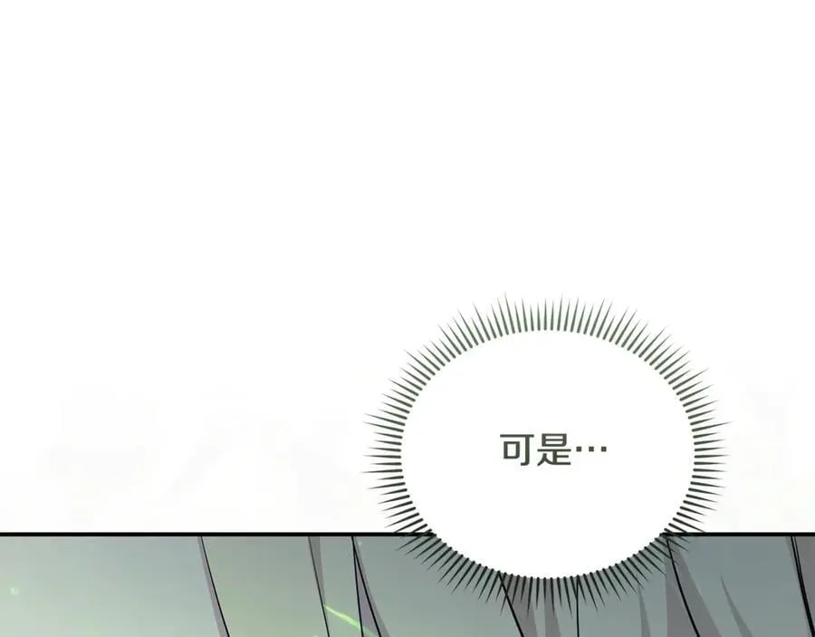 第218话 赎罪127