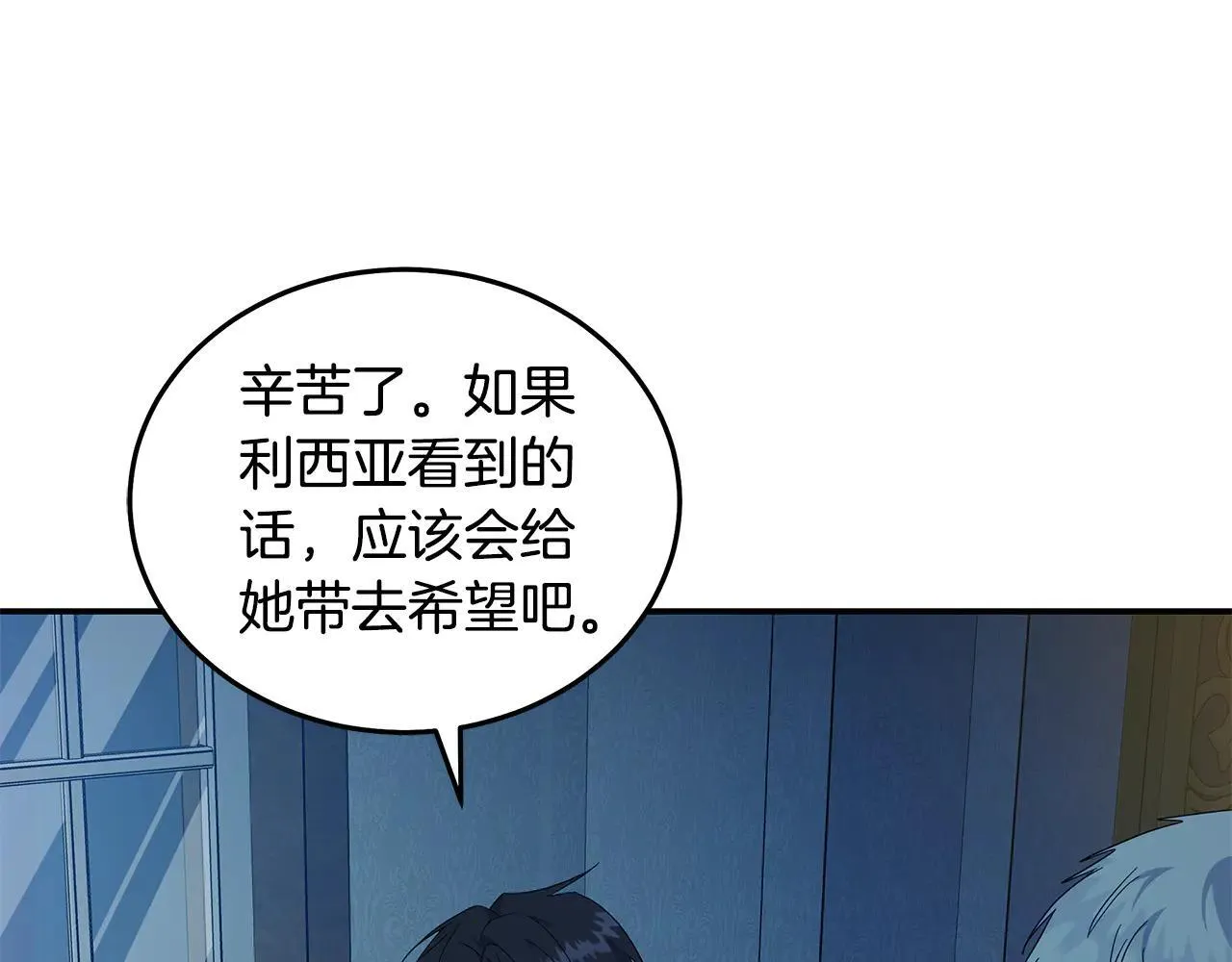 第213话 夫妻合力96