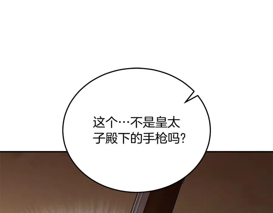 第211话 强制爱50