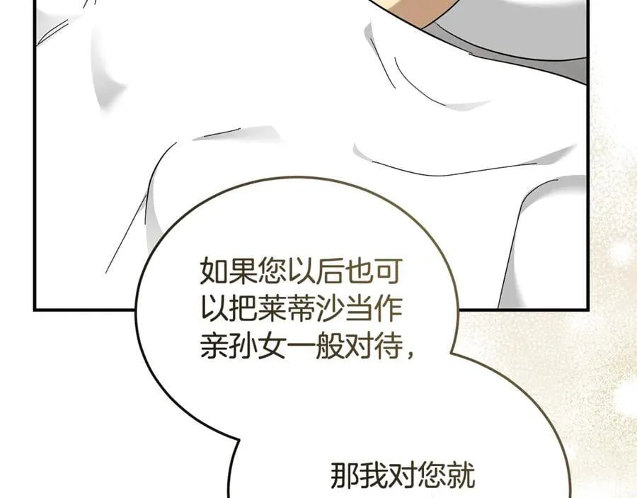 第209话 奸细181