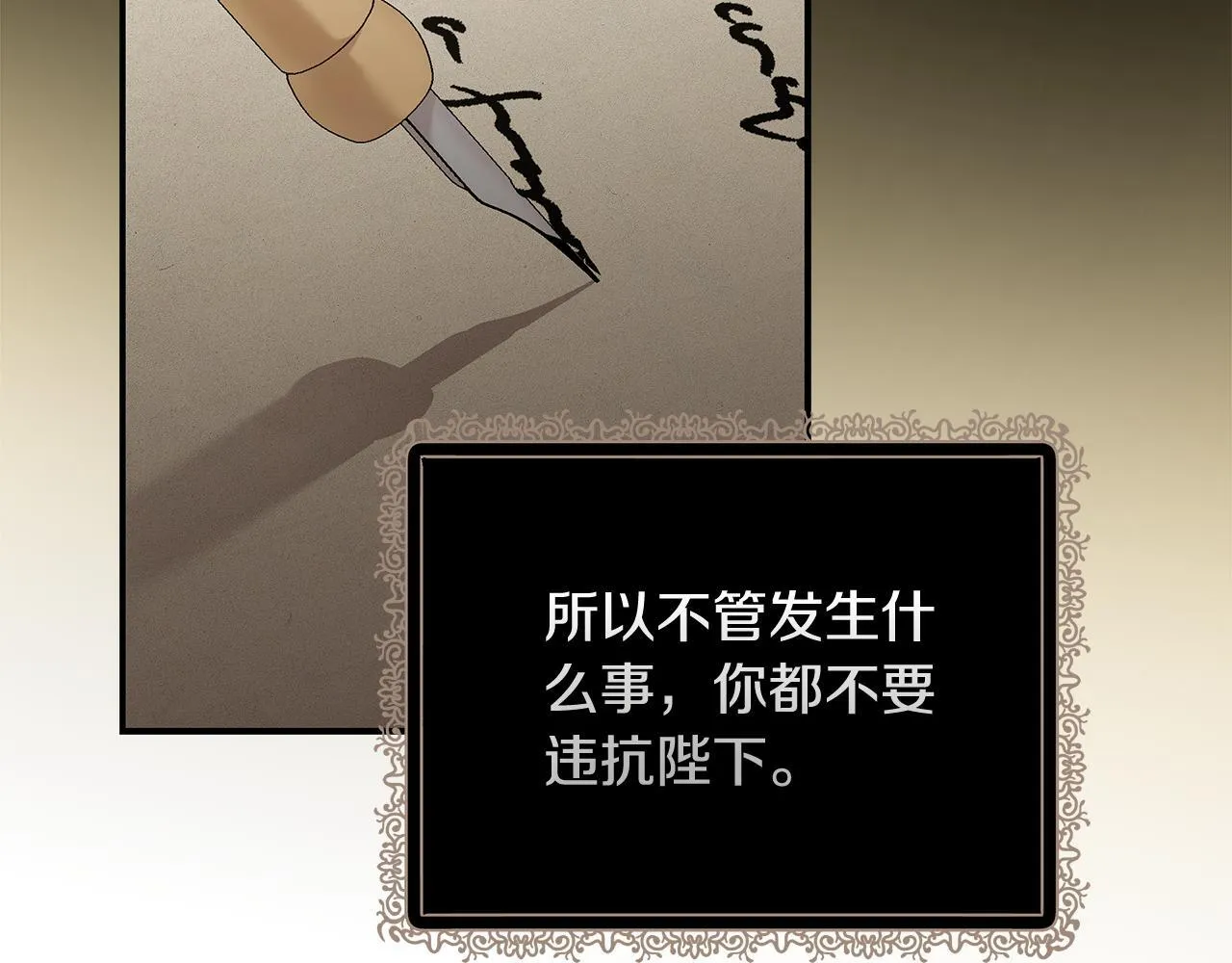 第199话 皇帝病倒26