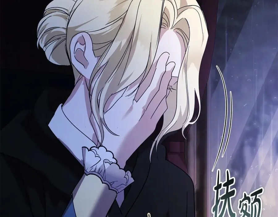 第217话 挽回前世悲剧31