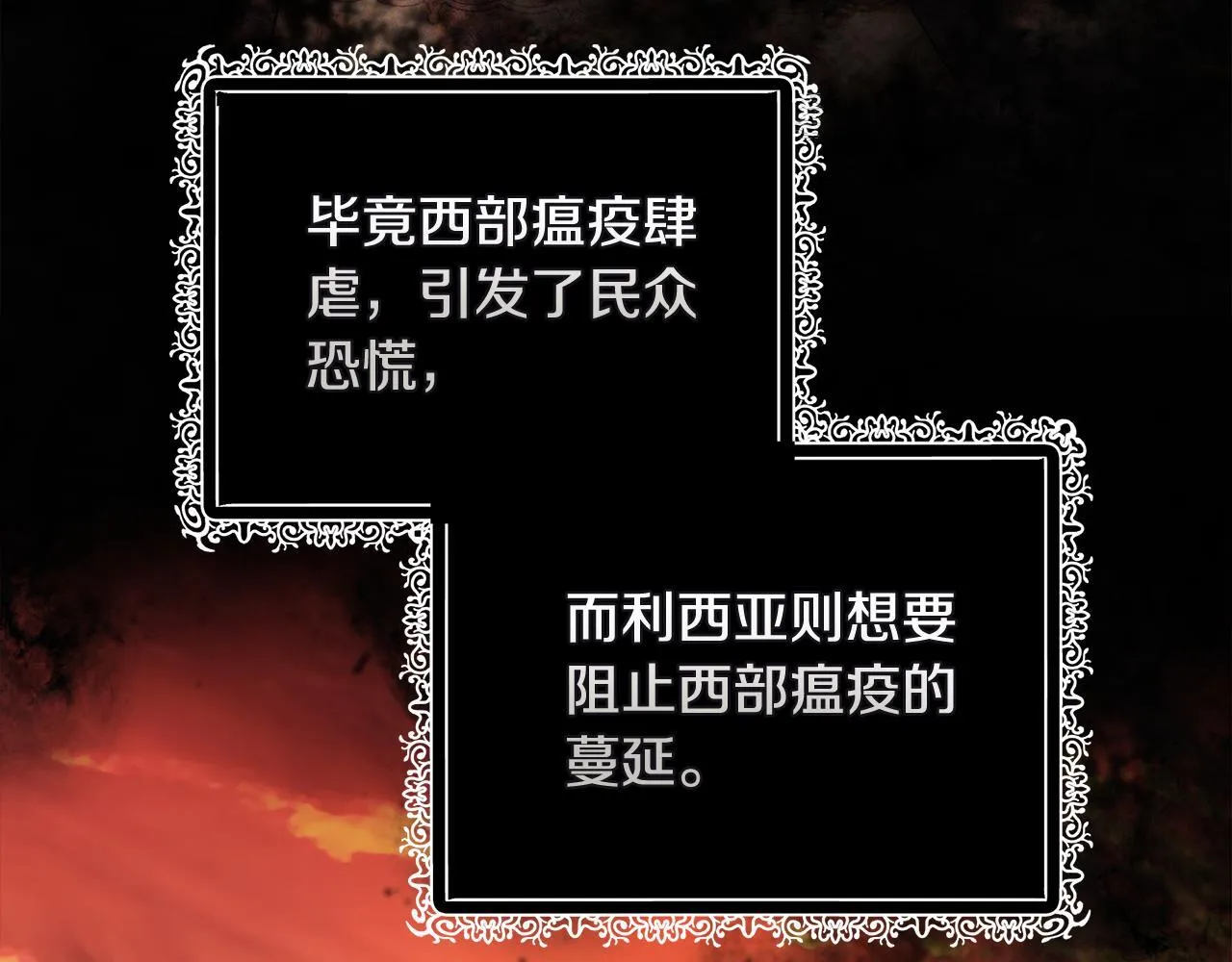 第201话 这不是爱170