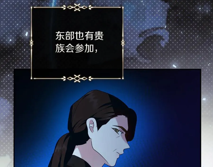第223话 尊重你的选择87