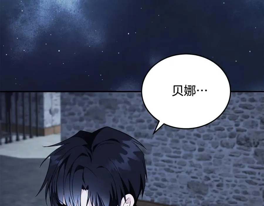 第222话 伪善者149