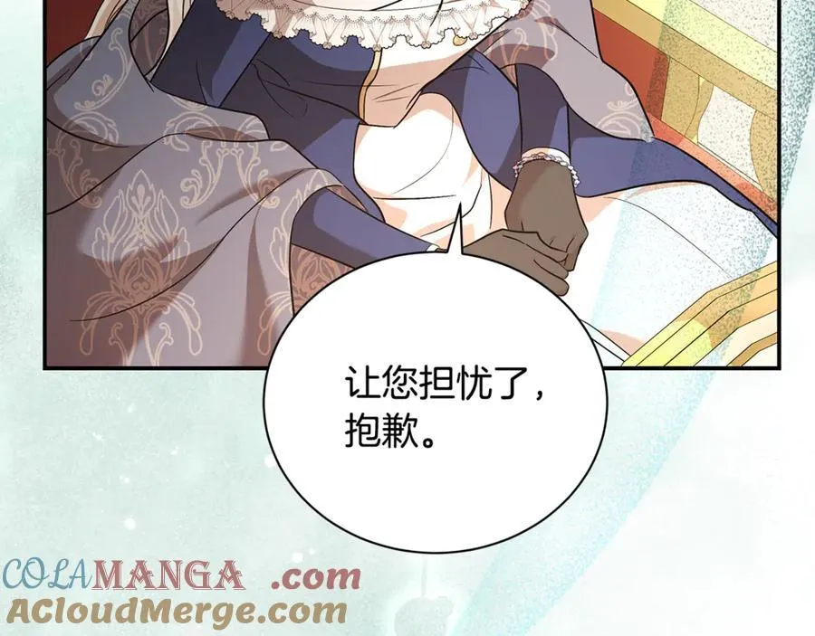 第225话 做个了结68