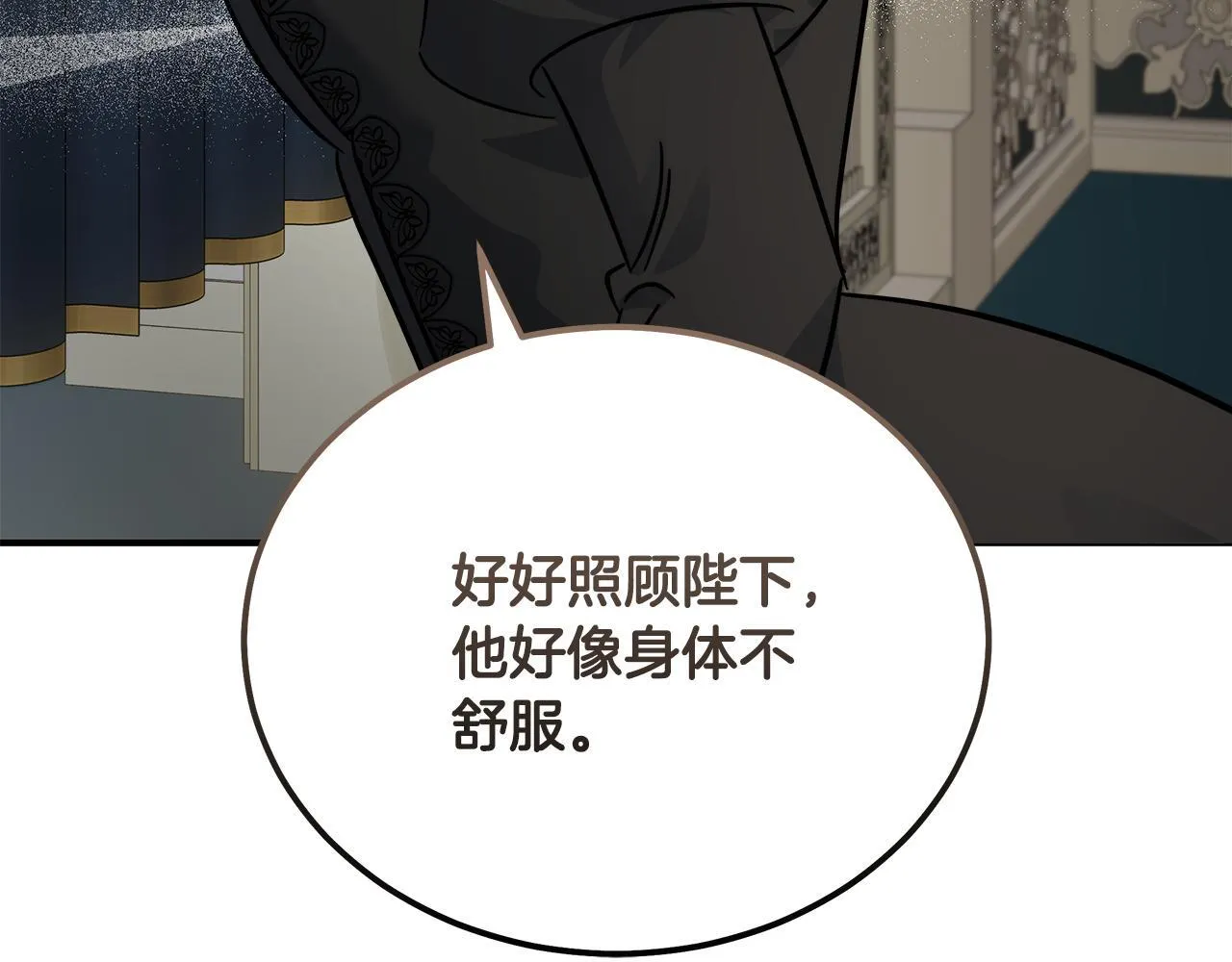 第202话 皇帝苏醒127