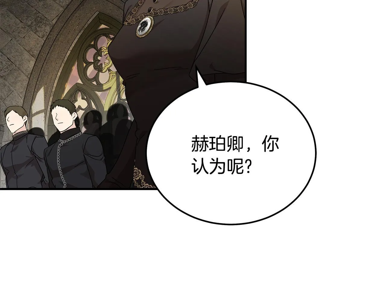 第198话 制造混乱121