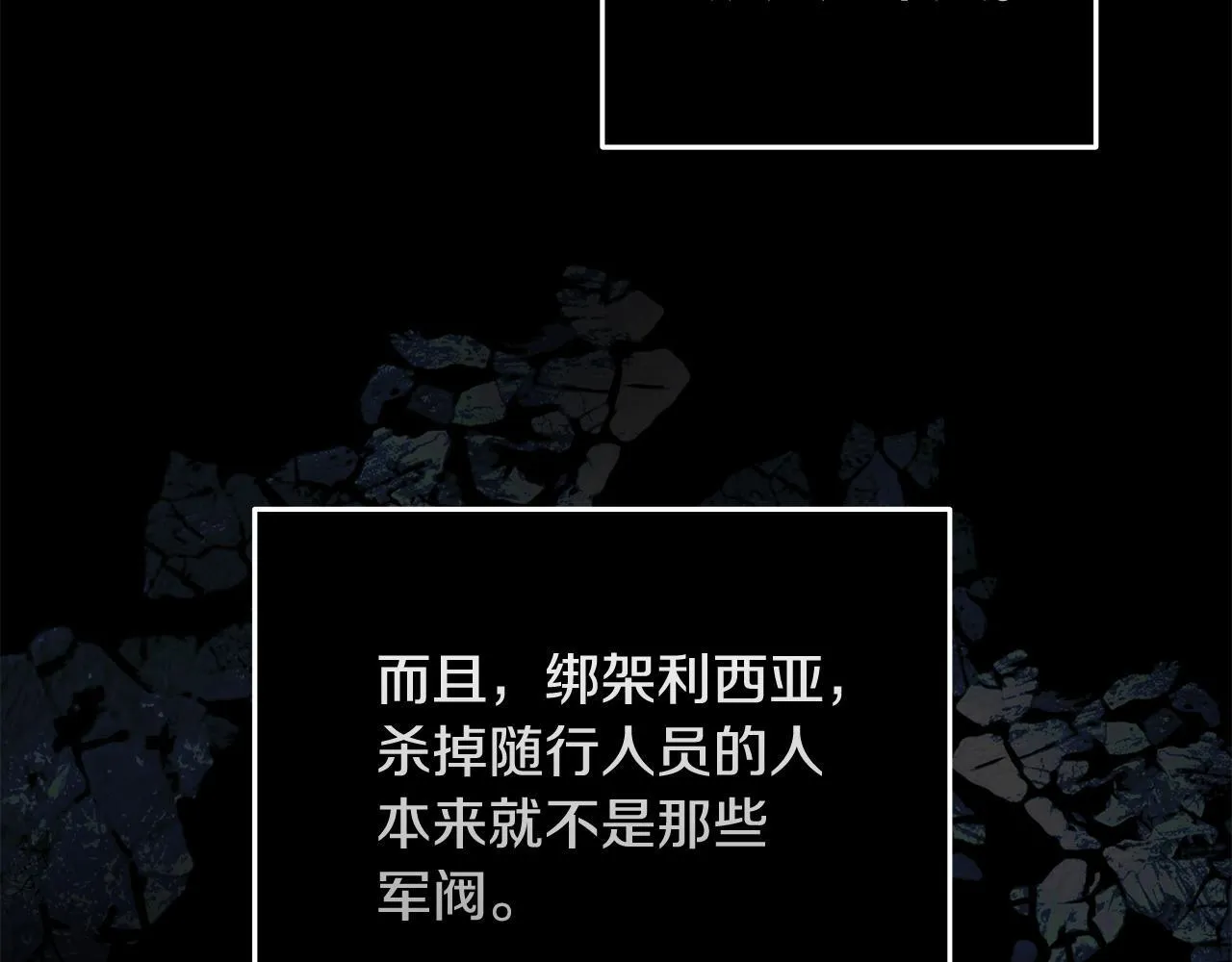 第198话 制造混乱105