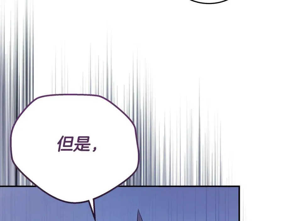 第222话 伪善者59