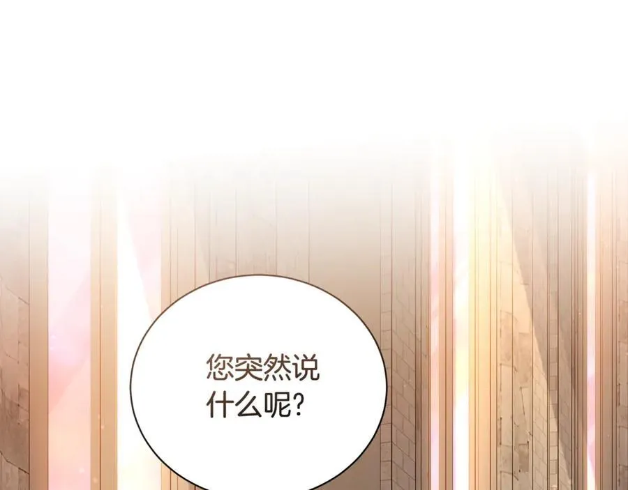 第225话 做个了结41