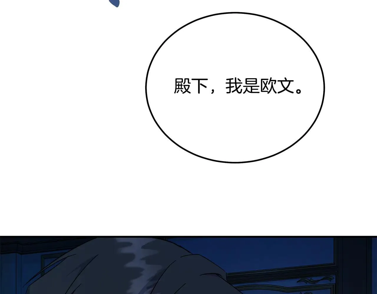 第213话 夫妻合力88