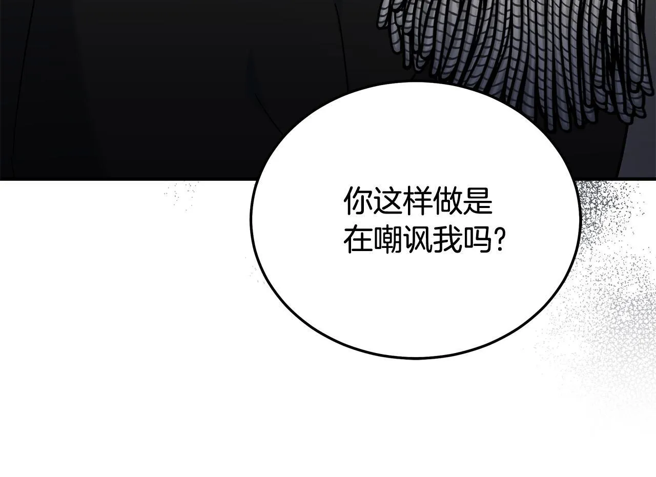 第202话 皇帝苏醒45