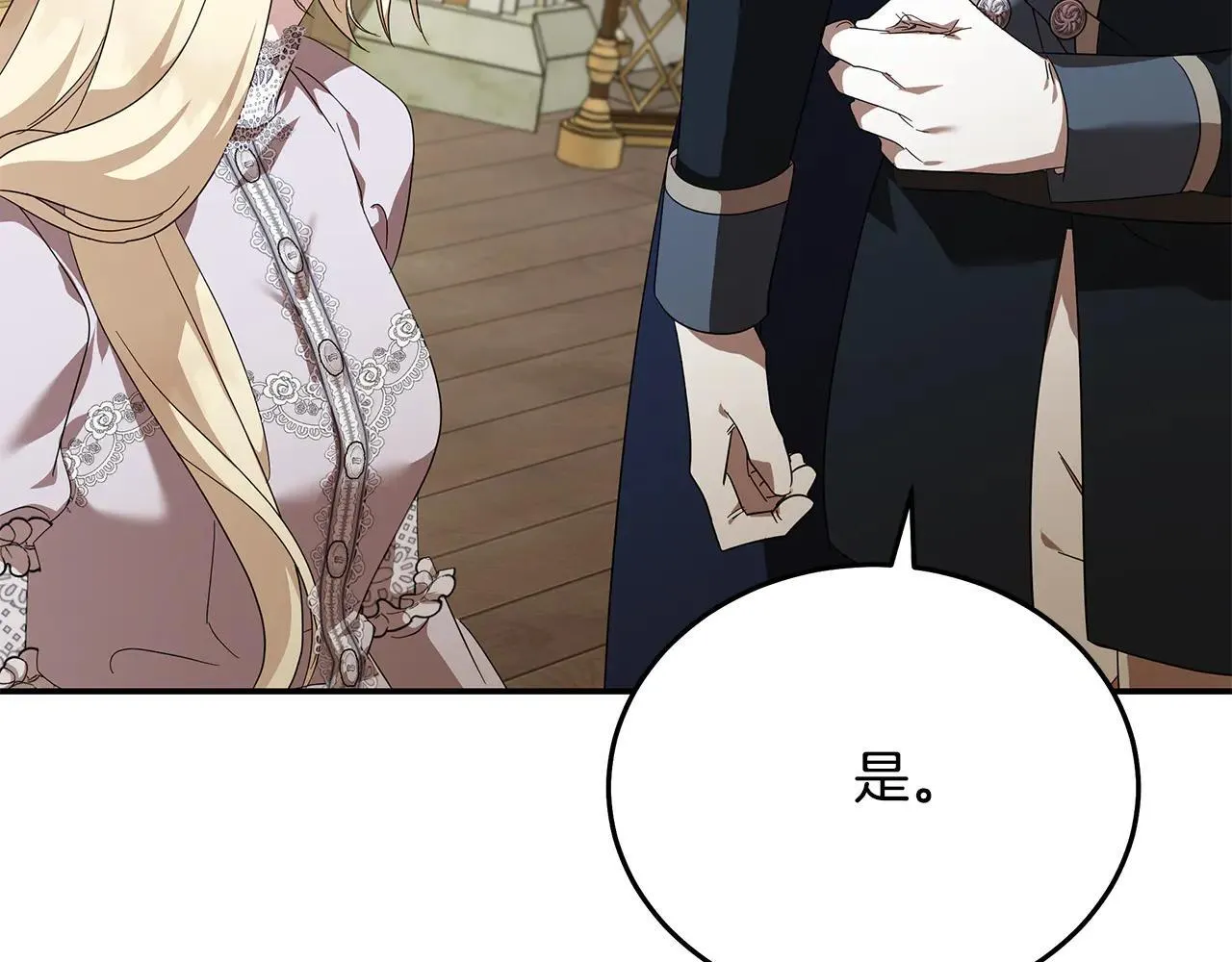 第212话 他来了55