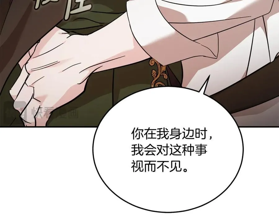 第211话 强制爱162