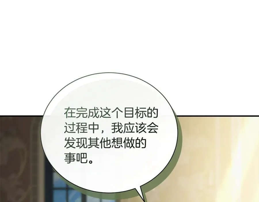 第225话 做个了结110