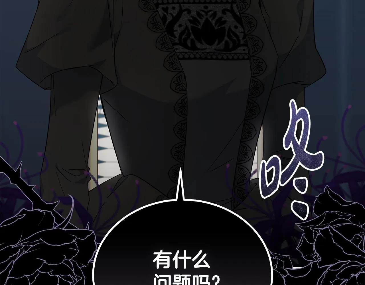 第202话 皇帝苏醒108