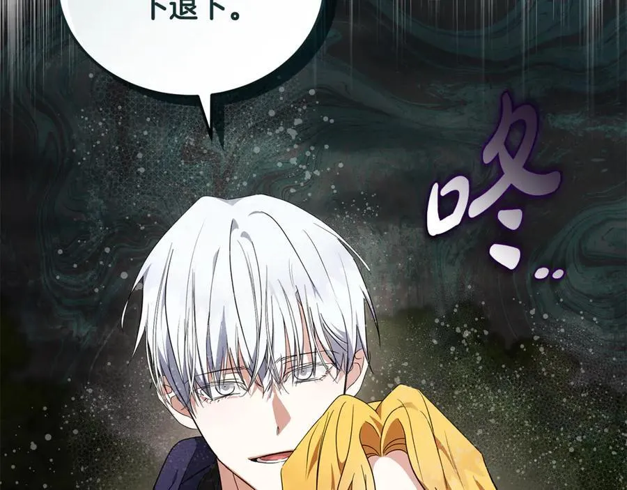 第216话 不再犹豫113