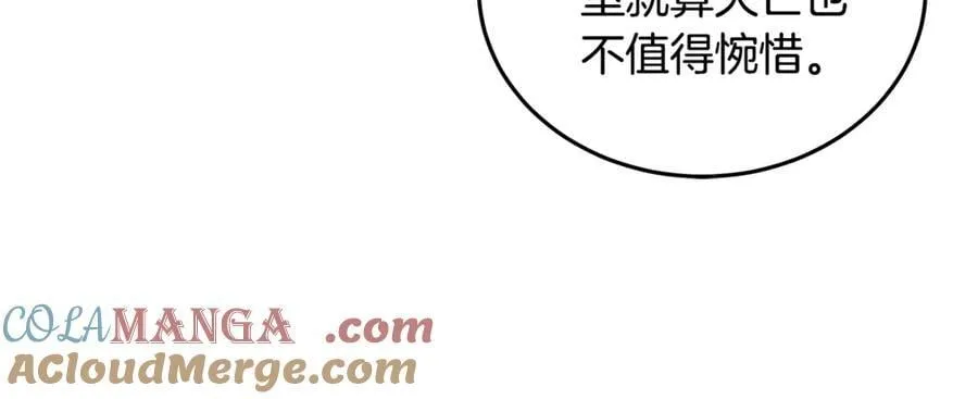 第210话 为自己活一次16