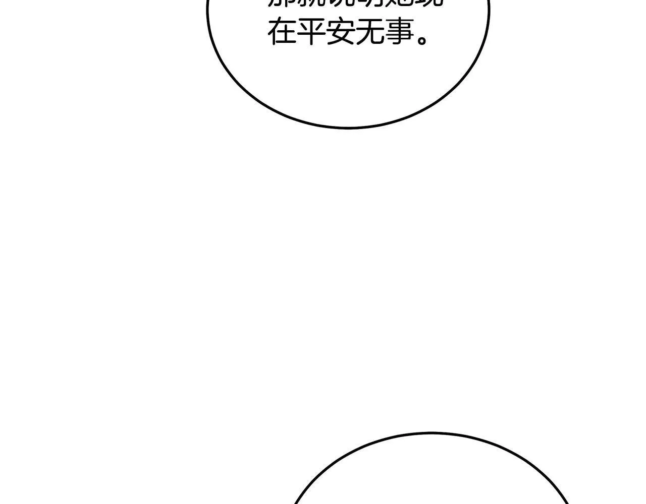 第213话 夫妻合力117