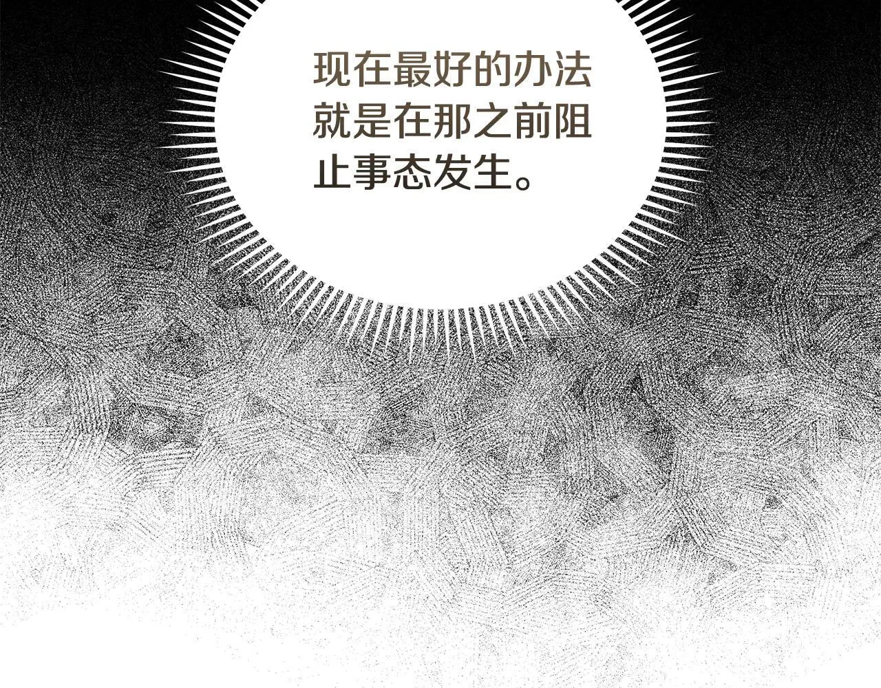 第212话 他来了26